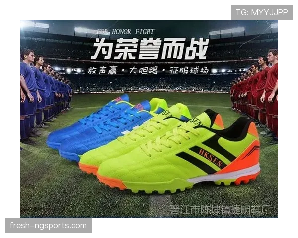 足球比赛中球鞋规定的关键安全与性能规则解析 足球比赛中球鞋规定的关键安全与性能规则解析