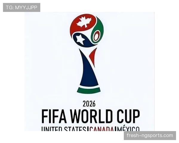 2026世界杯最新资格判定规则 2026世界杯最新资格判定规则