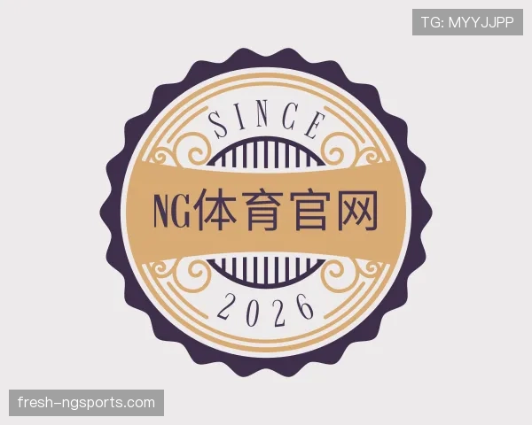 介绍NG体育